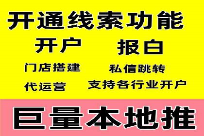 百度推广平台操作心得：案例分享，助力广告优化